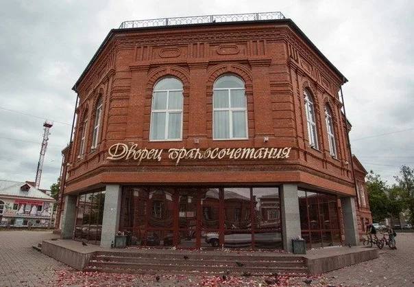 Губернаторский дом - ЗАГС